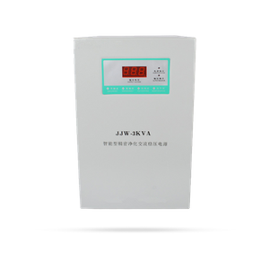 JJW/JSW Series Purification AC Voltage Stabilizer